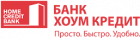 логотип банка Хоум Кредит Банк